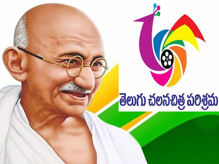 మన చిత్రాల్లో మహాత్ముడు