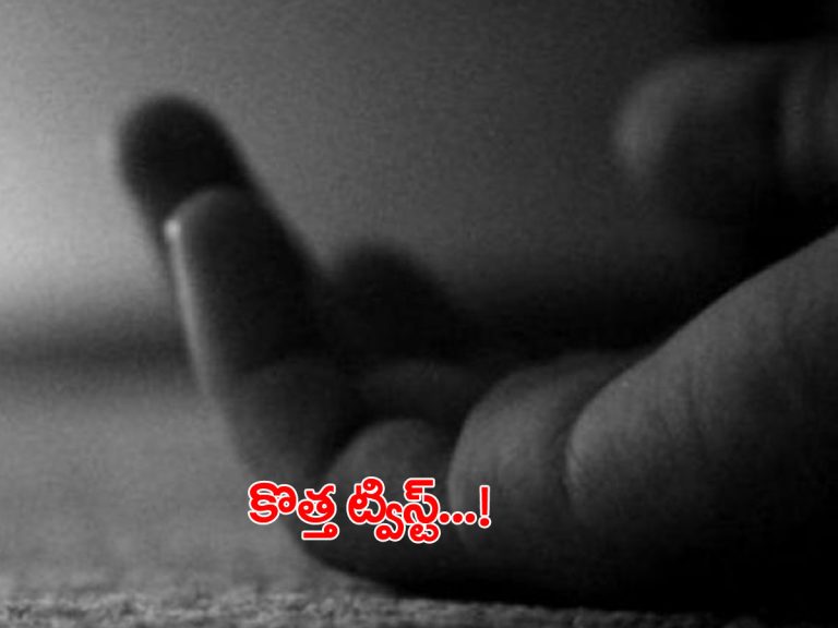 విశాఖ బాలిక డెత్‌ కేసులో కొత్త ట్విస్ట్..!