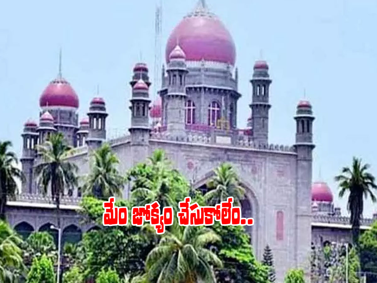 హుజురాబాద్‌లో దళిత బంధుపై హైకోర్టు తీర్పు