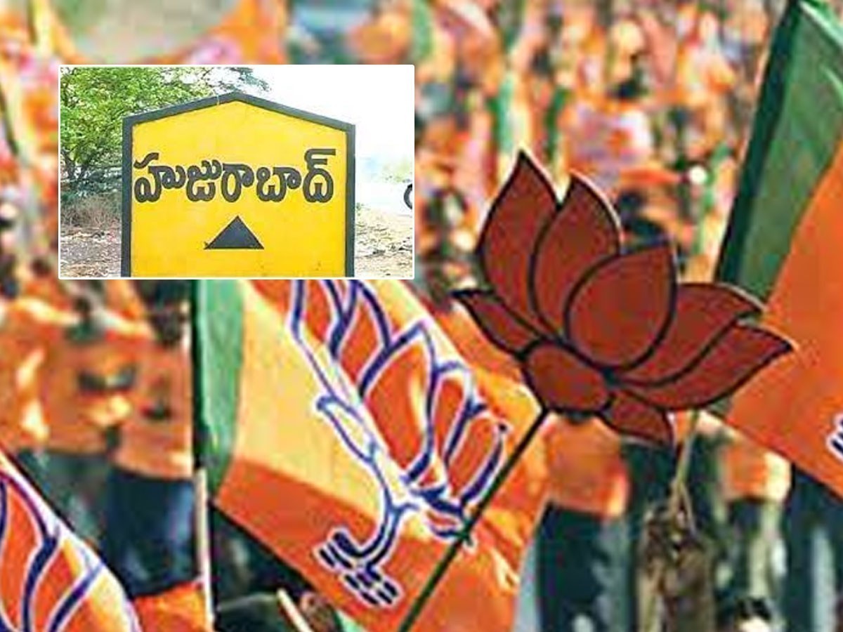 ఈసీకి బీజేపీ ఫిర్యాదు.. కలెక్టర్‌, సీపీని బదిలీ చేయండి..
