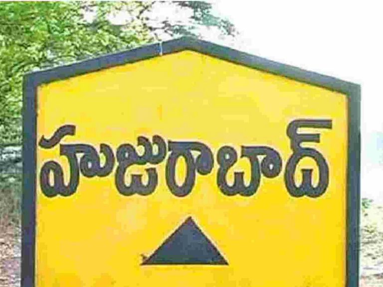హుజురాబాద్‌లో కుల పెద్దలే కీలకం!