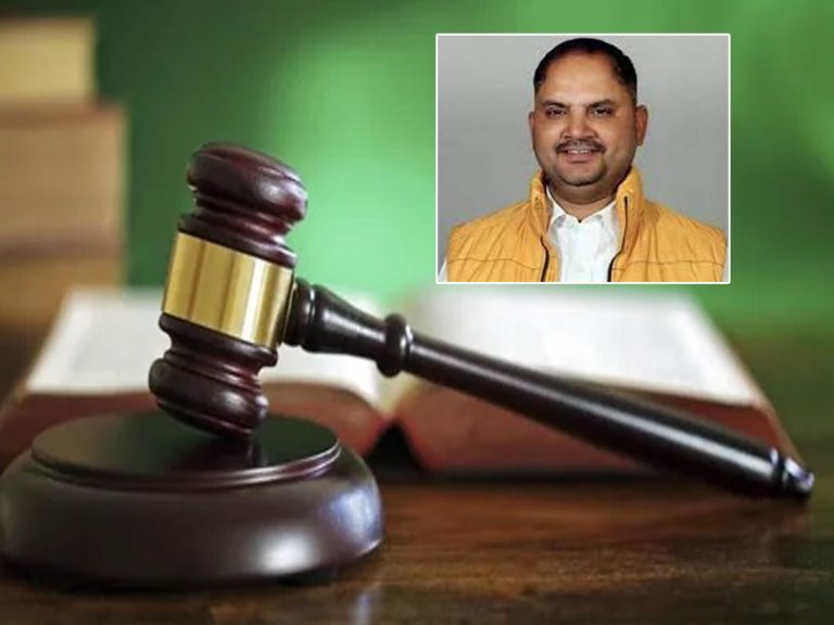 ఫేక్‌ మార్క్‌ల షీట్‌తో తంటా.. బీజేపీ ఎమ్మెల్యేకు ఐదేళ్ల జైలు శిక్ష..