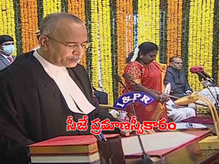 హైకోర్టు సీజేగా సతీష్‌చంద్ర ప్రమాణస్వీకారం..