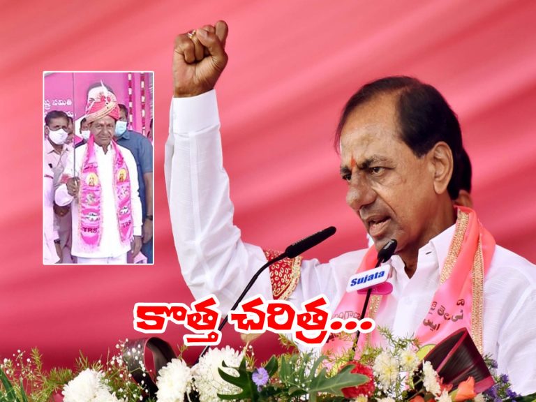 పట్టు సడలని ఉద్యమ నేత.. చరిత్ర సృష్టించిన గులాబీ దళపతి…