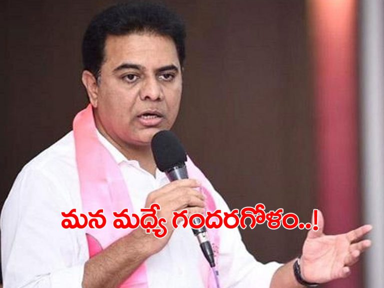 ప్రజలకు కేసీఆర్‌కు మధ్య బాగుంది.. మన మధ్యే గందరగోళం..!