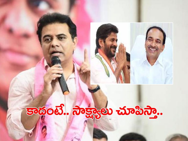 ఈటల-రేవంత్‌ రహస్య భేటీ..! కేటీఆర్‌కు దొరికిన ఆధారాలు..