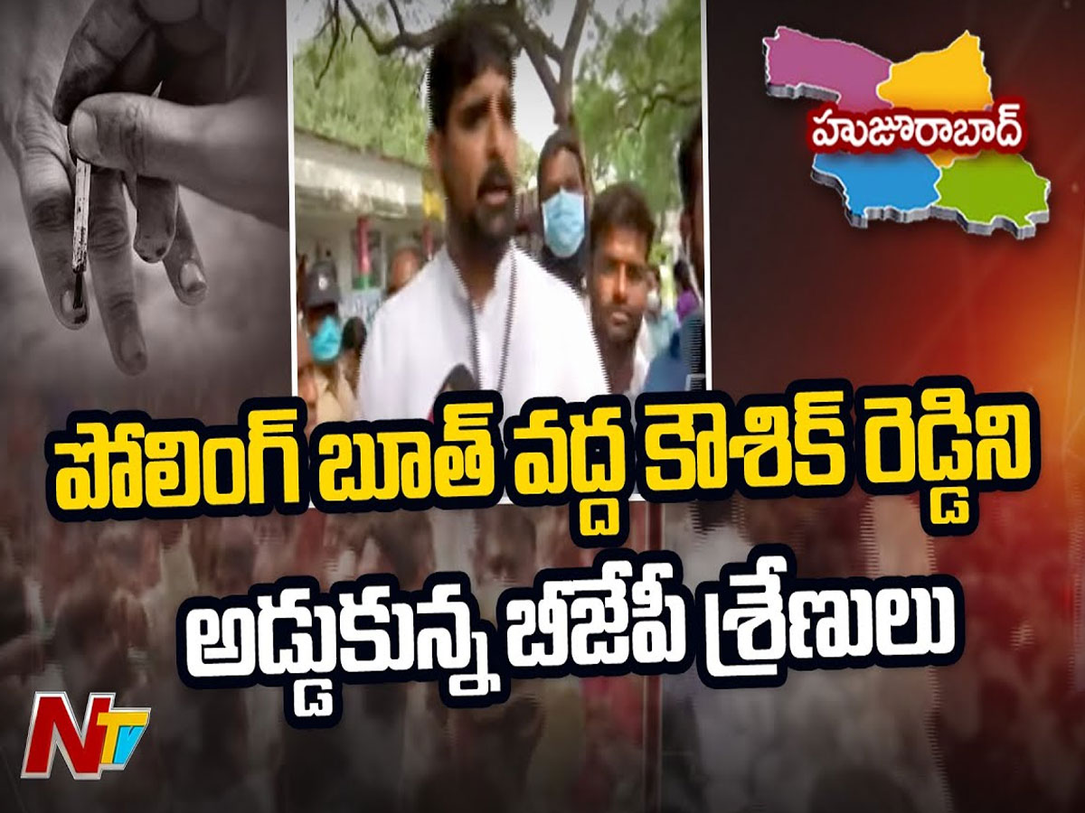 న‌న్ను ఎలా అడ్డుకుంటారు..? కౌశిక్‌రెడ్డి కౌంటర్‌ ఎటాక్