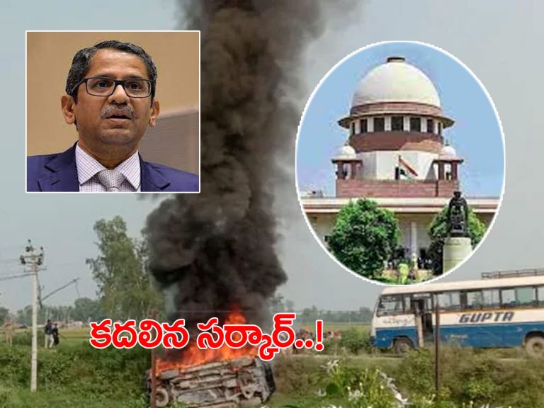 లఖింపూర్ ఖేరి ఘటనపై సీజేఐ ఆగ్రహం.. యూపీ సర్కార్‌లో కదలిక..!