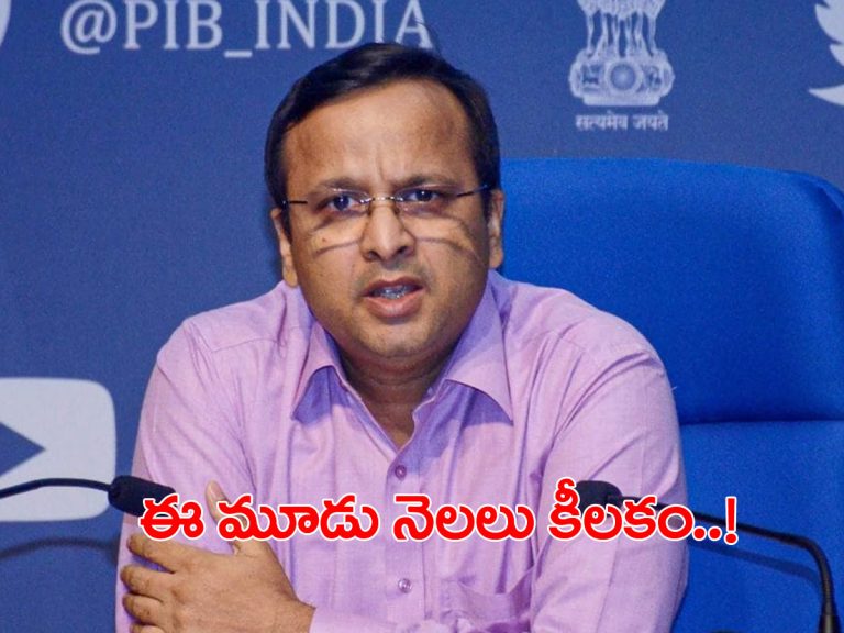 ఈ 3 నెలలు జాగ్రత్త.. లేకపోతే అంతే-ఆరోగ్యశాఖ హెచ్చరిక