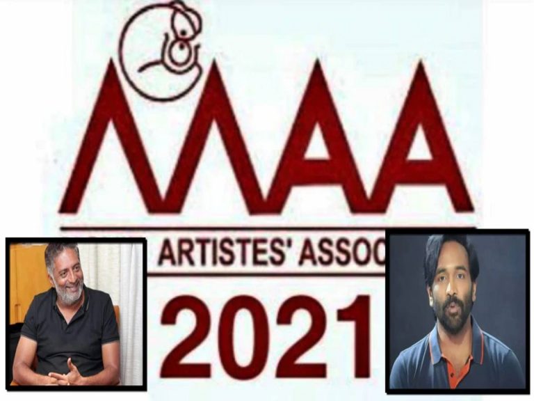 మరోసారి తెరపైకి ‘మా’ లొల్లి..