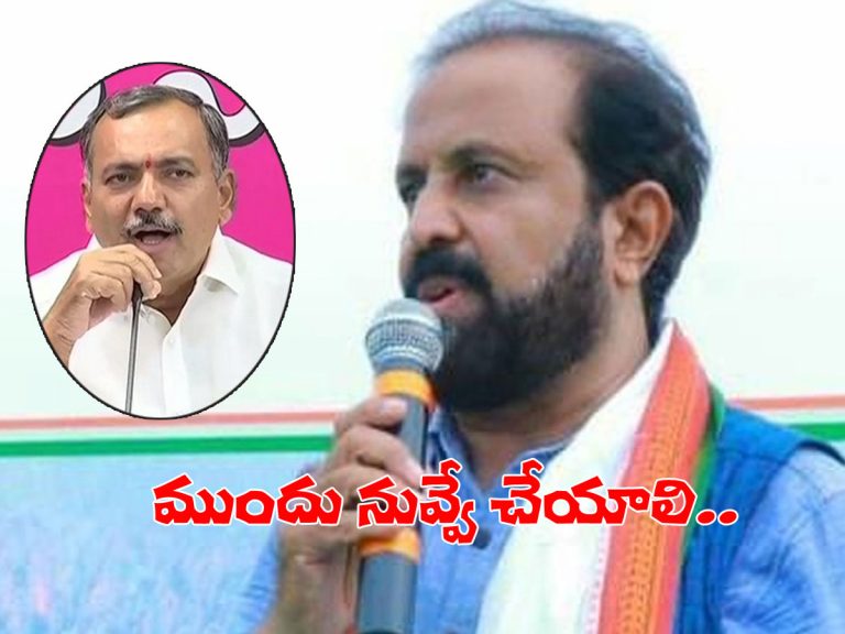 ఎమ్మెల్యే గండ్ర సవాల్‌కు మధు యాష్కీ కౌంటర్‌
