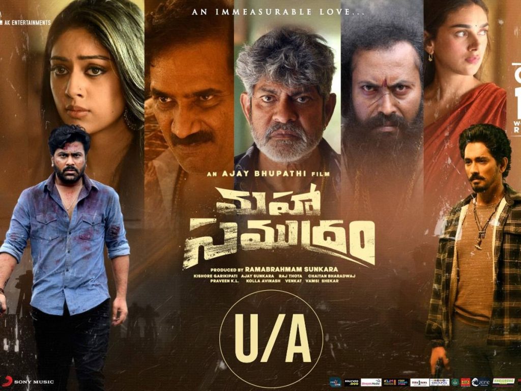 Maha Samudram Movie Censor Formalities Completed