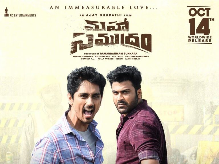 దిగ్గజ ఓటిటికి ‘మహా సముద్రం’ రైట్స్