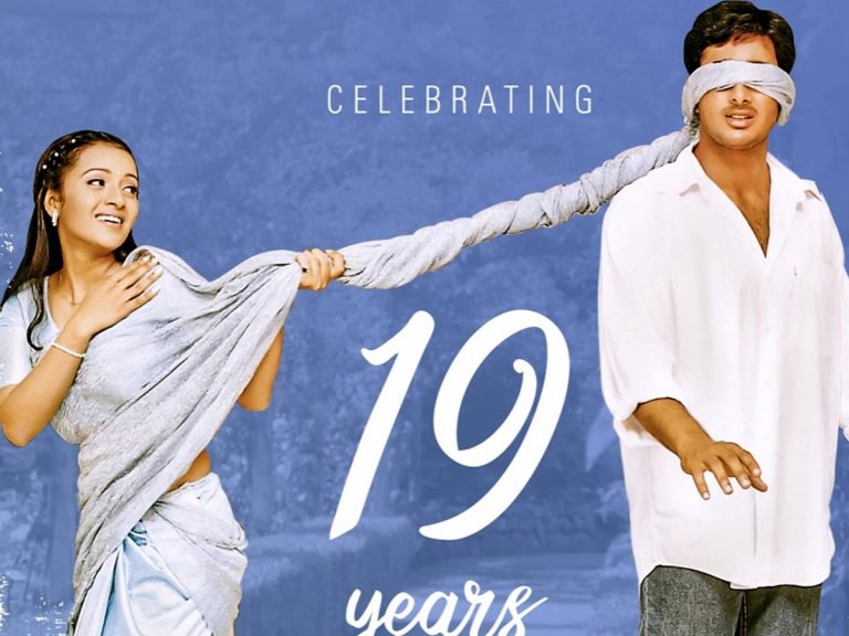 20 ఏళ్ళ ‘మనసంతా నువ్వే’