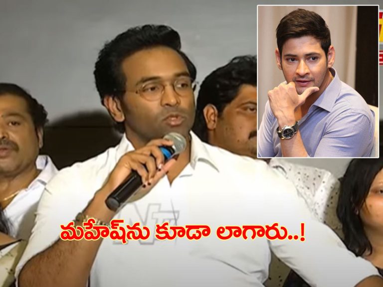 ‘మా’ ఎన్నికలు.. మహేష్ బాబుకు రూ.75 వేలు గూగుల్ పే..!?