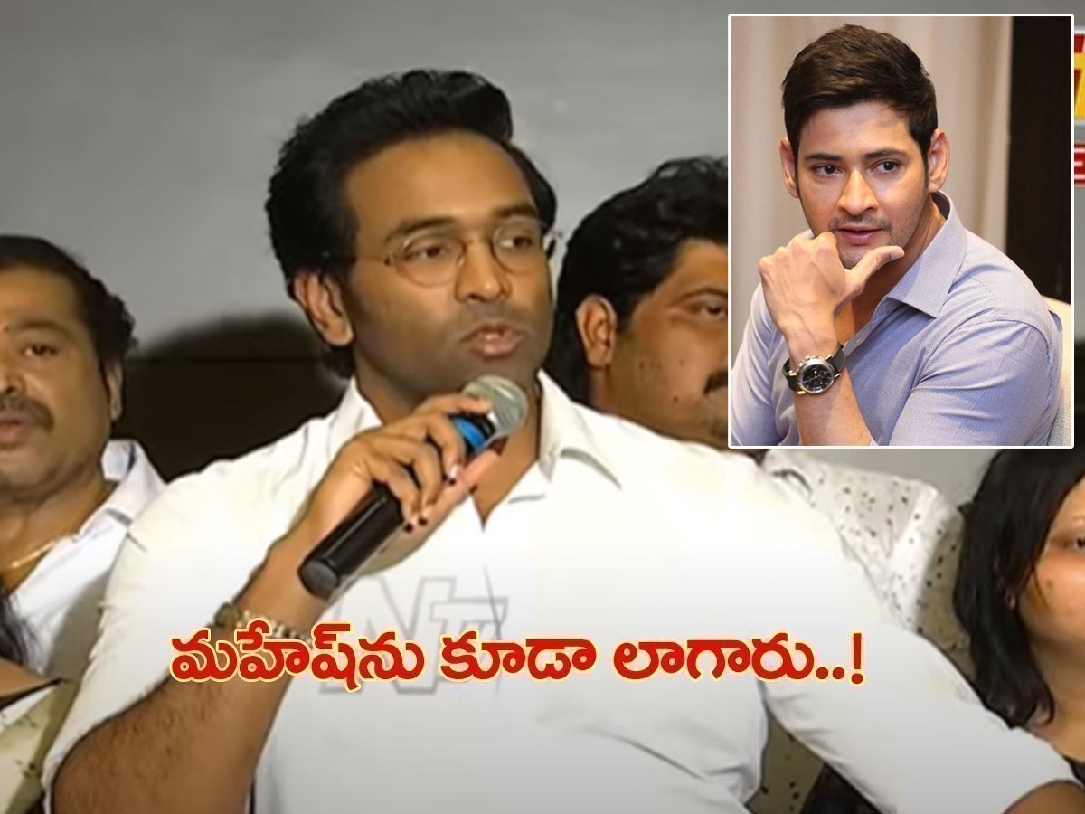 ‘మా’ ఎన్నికలు.. మహేష్ బాబుకు రూ.75 వేలు గూగుల్ పే..!?