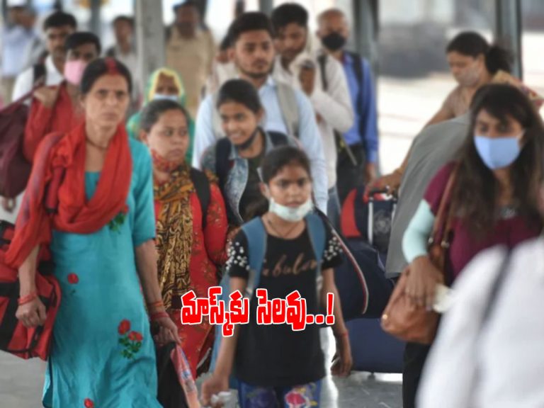 నో కోవిడ్‌ రూల్స్‌.. మాస్క్‌ లేదు, భౌతికదూరం మాటేలేదు..!