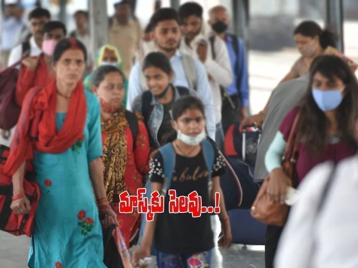 నో కోవిడ్‌ రూల్స్‌.. మాస్క్‌ లేదు, భౌతికదూరం మాటేలేదు..!