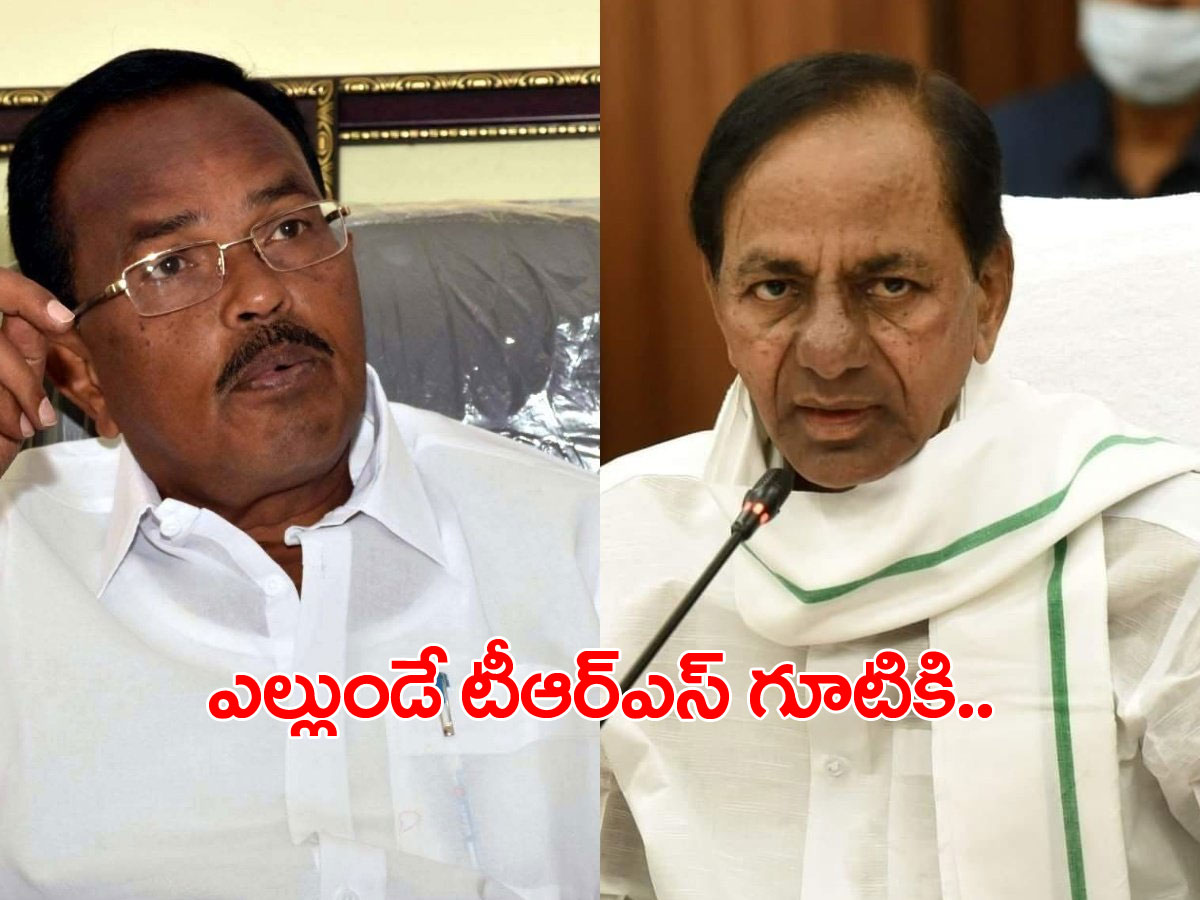 కారెక్కనున్న మోత్కుపల్లి.. ముహూర్తం ఫిక్స్‌..