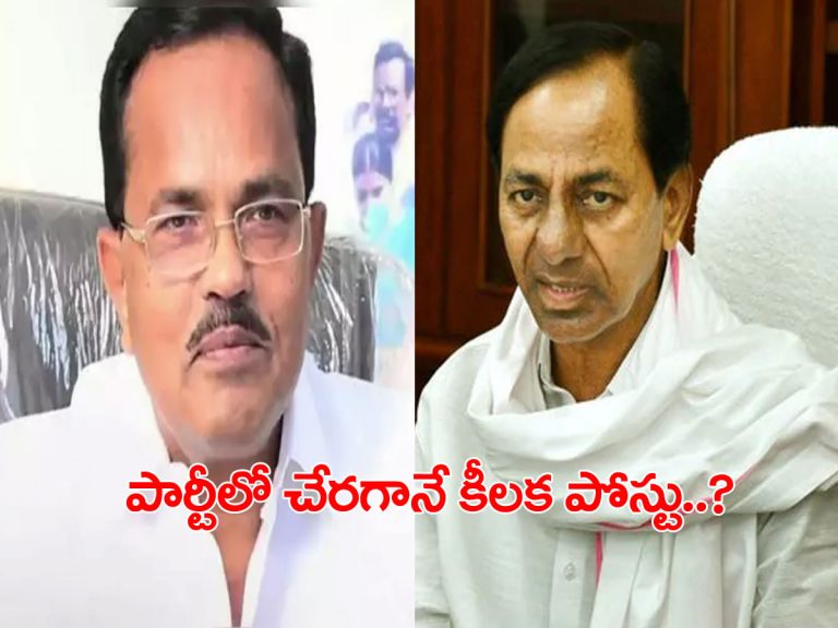 మోత్కుపల్లికి కేసీఆర్‌ బంపరాఫర్‌..! పార్టీలో చేరగానే ఆ కీలక పోస్టు..?