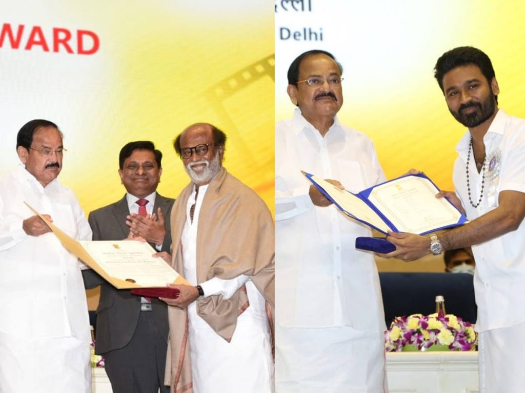 67th National Film Awards