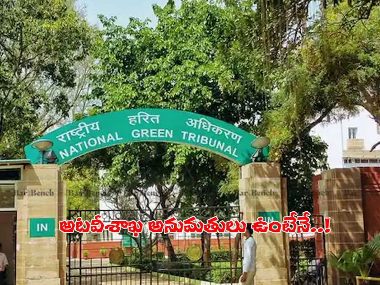 పాలమూరు రంగారెడ్డి ప్రాజెక్టుకు ఎన్జీటీ బ్రేక్‌..!