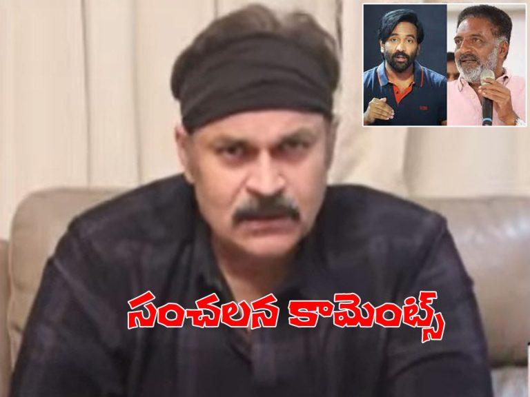 మా ఎన్నికలు.. నాగబాబు సంచలన వ్యాఖ్యలు