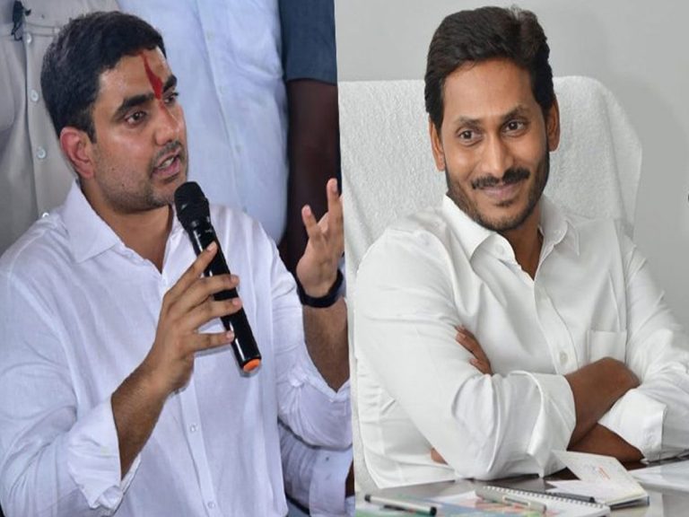 సీఎం జగన్‌కు నారా లోకేష్‌ లేఖ