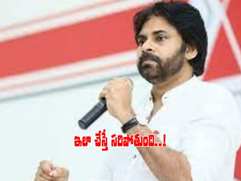 గంజాయి స్మగ్లింగ్‌పై మళ్లీ స్పందించిన జనసేనాని.. ఇలా చేస్తే..!