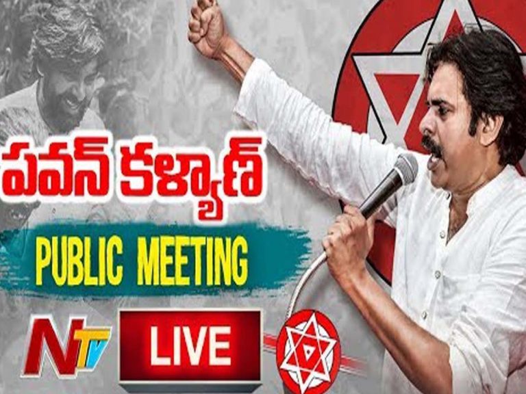 లైవ్‌:  అనంత‌పురం జిల్లాలో ప‌వ‌న్ స‌భ‌