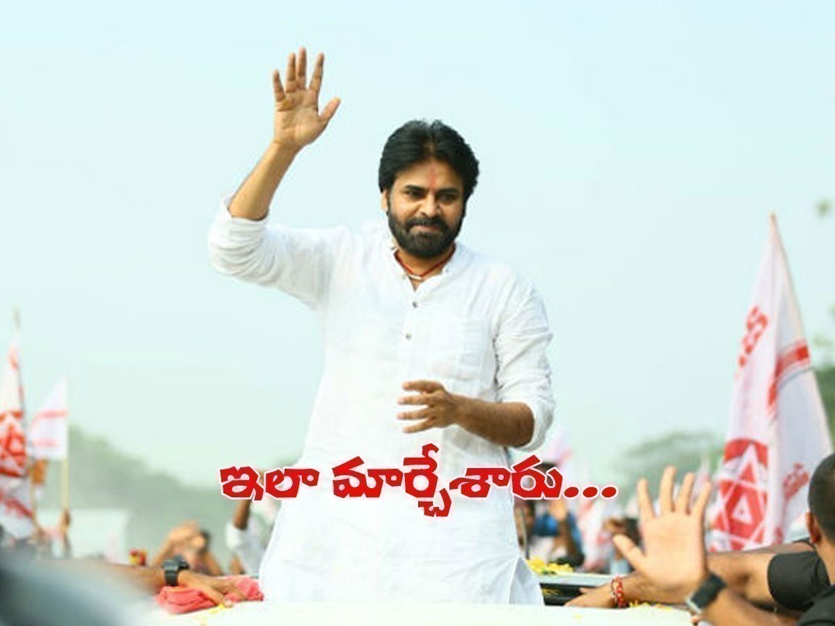 అనుమతి నిరాకరణ.. మారిన జనసేనాని కార్యక్రమం..!