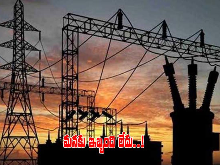భారత్‌కు విద్యుత్‌ గండం..! తెలంగాణ మాత్రం సేఫ్‌..!