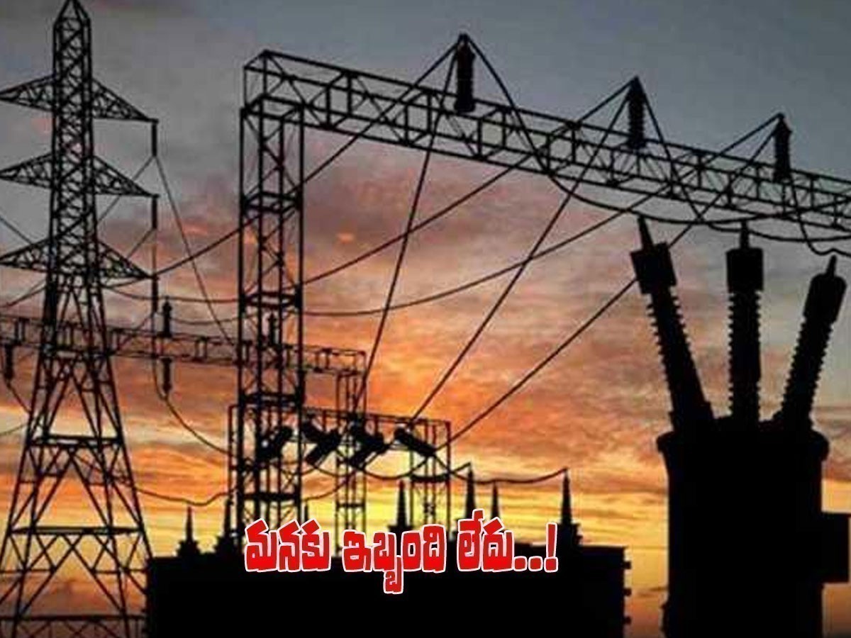 భారత్‌కు విద్యుత్‌ గండం..! తెలంగాణ మాత్రం సేఫ్‌..!