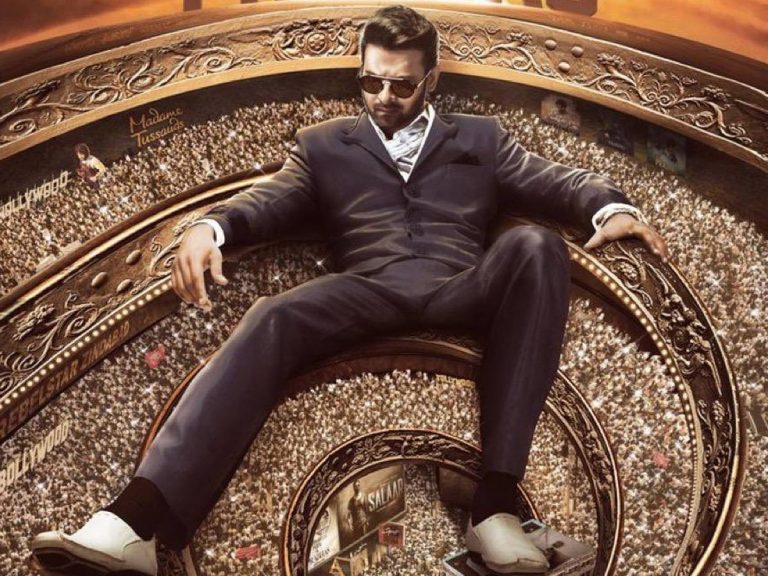 ప్రభాస్ బర్త్ డే… అభిమానులకు ‘మిర్చి’ ట్రీట్