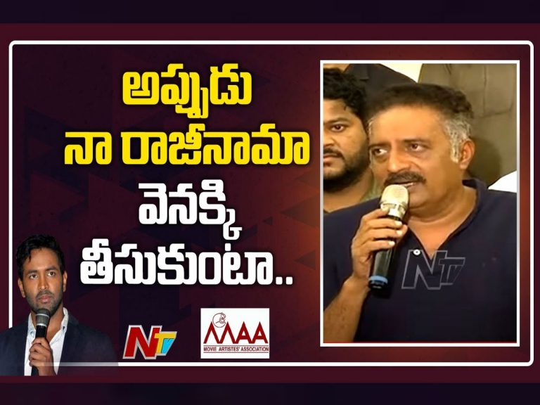 ఆ ఒక్క హామీ ఇవ్వండి.. రాజీనామా వెనక్కి..