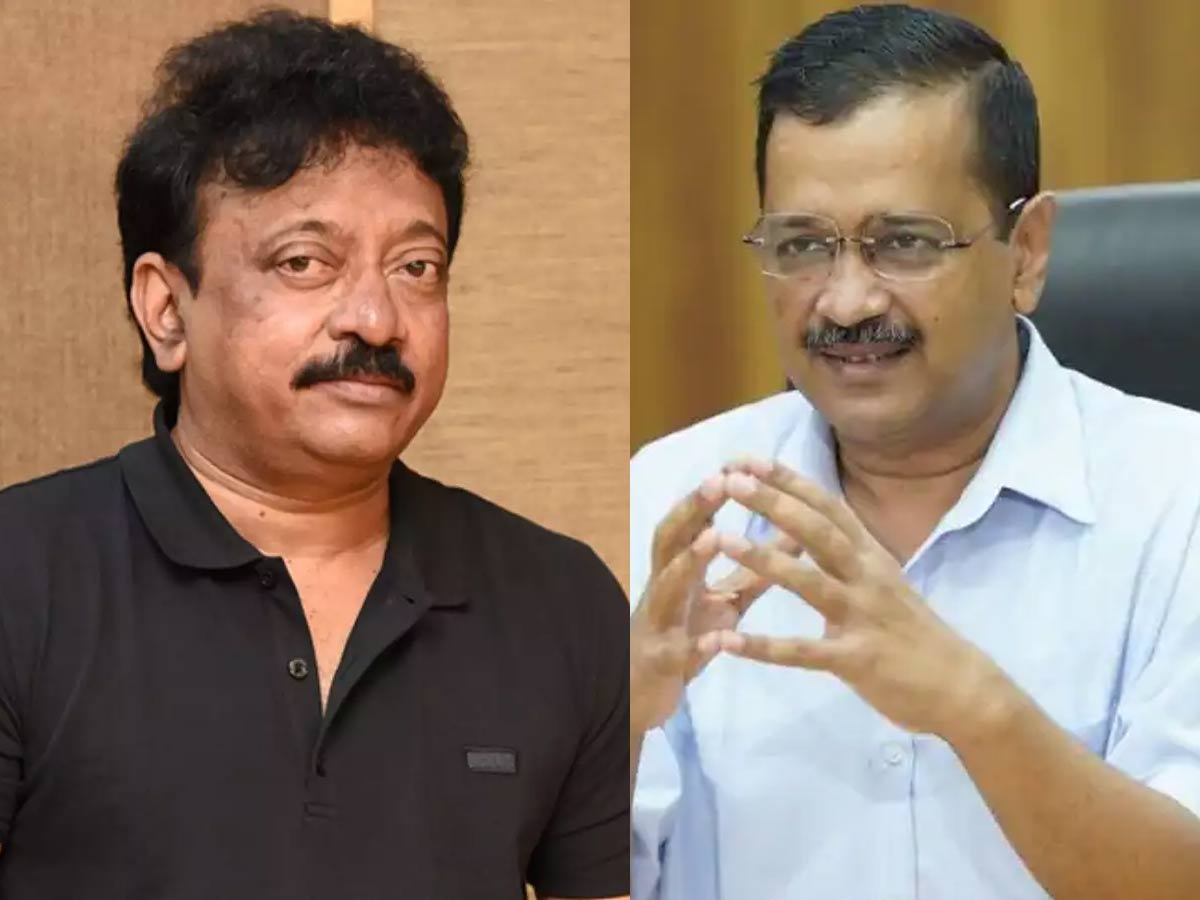 పాకిస్తాన్ కు ఇలాగే చెప్తారా? ఢిల్లీ సీఎంకు ఆర్జీవీ సూటి ప్రశ్న