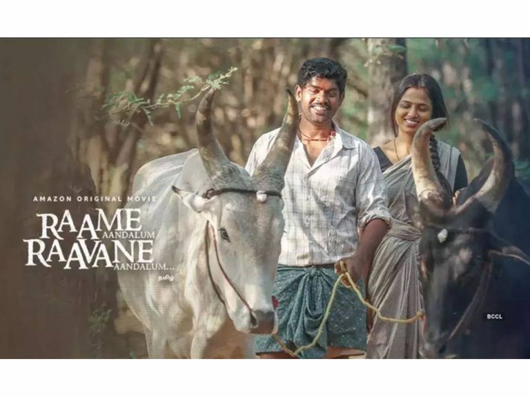 రివ్యూ : ‘రామే ఆండాలుమ్ రావణే ఆండాలుమ్’ (తమిళం)
