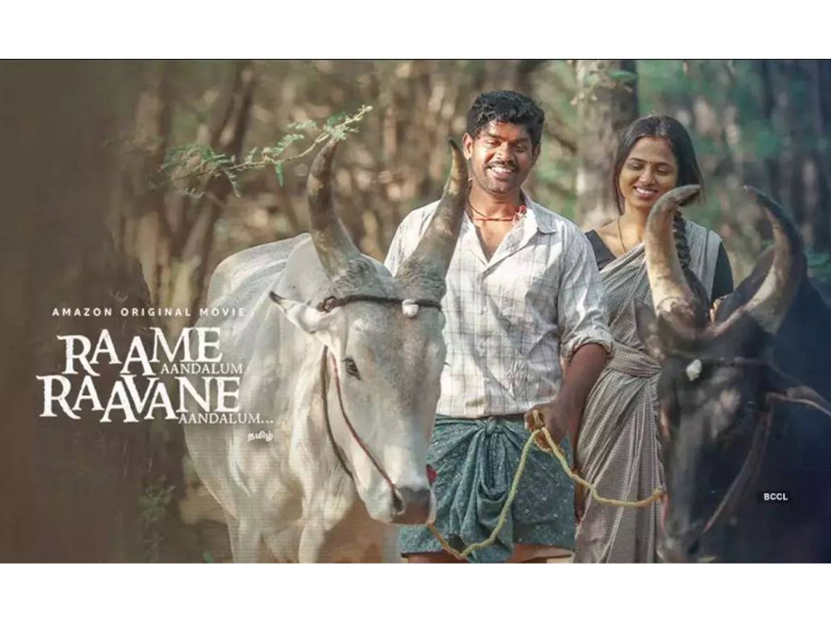 రివ్యూ : ‘రామే ఆండాలుమ్ రావణే ఆండాలుమ్’ (తమిళం)