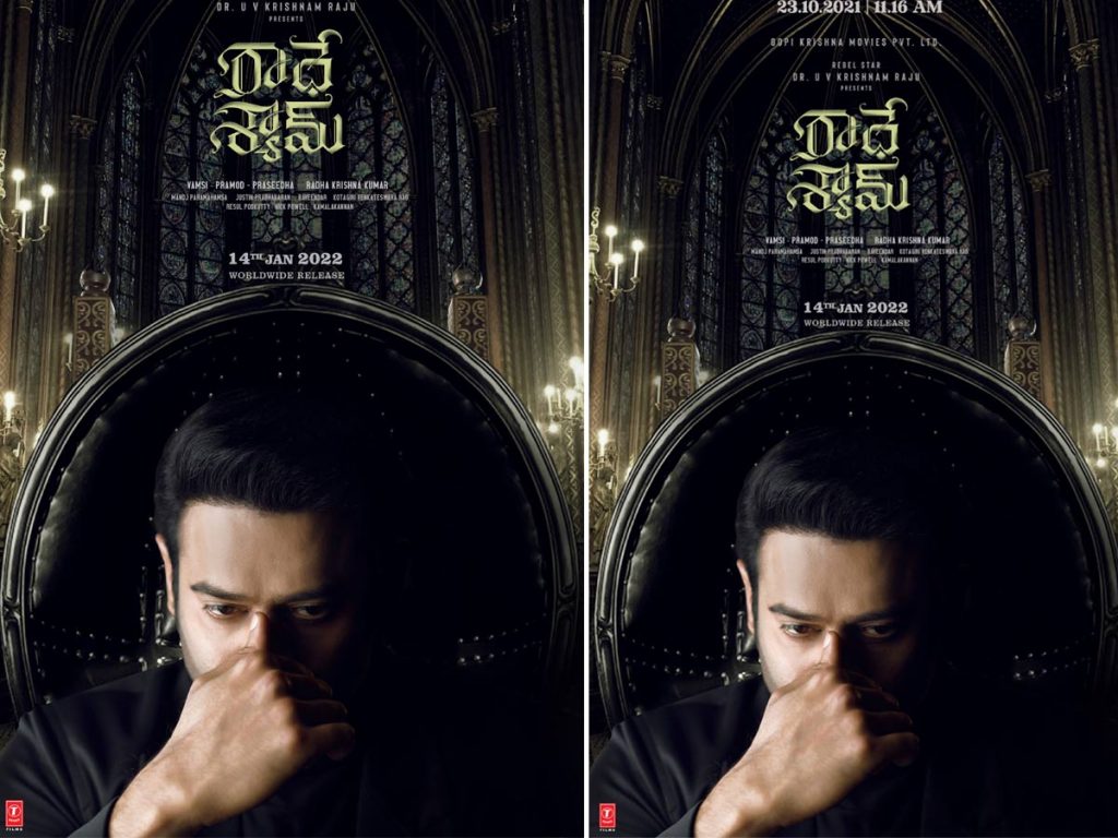 RadheShyam teaser out on 23rd October