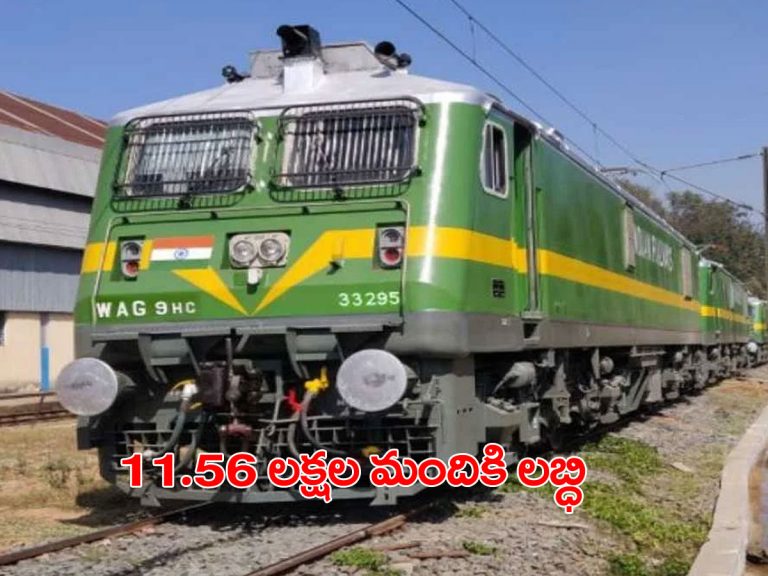 ఉద్యోగులకు కేంద్రం గుడ్‌న్యూస్‌.. 78 రోజుల వేతనం బోనస్‌