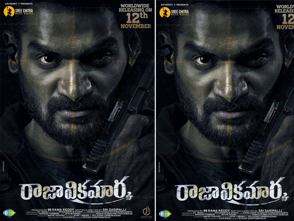 Raja Vikramarka to release on November 12th