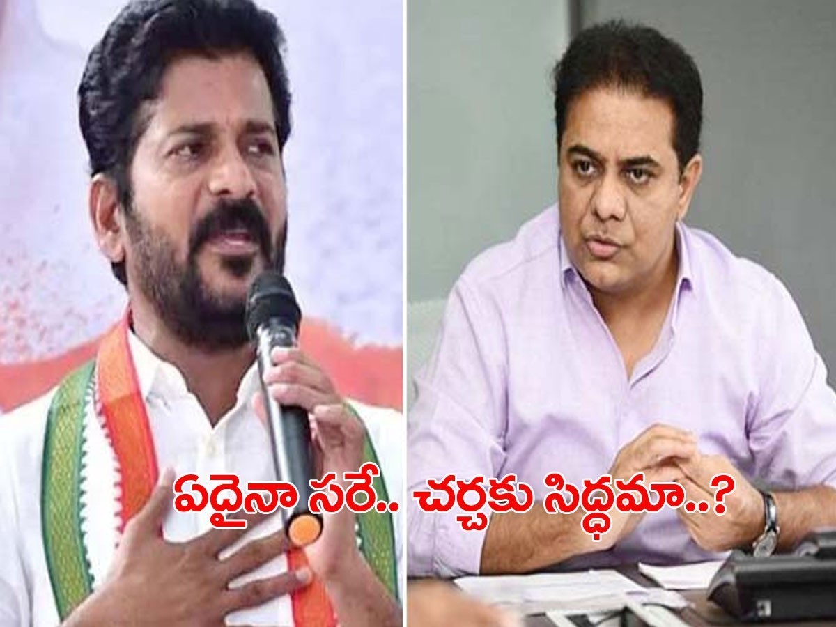 కేటీఆర్‌ సిద్ధమా..? రేవంత్‌ రెడ్డి సవాల్..