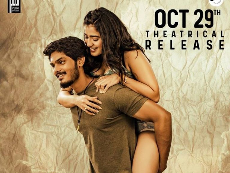 వారం ముందుగానే ‘రొమాంటిక్’