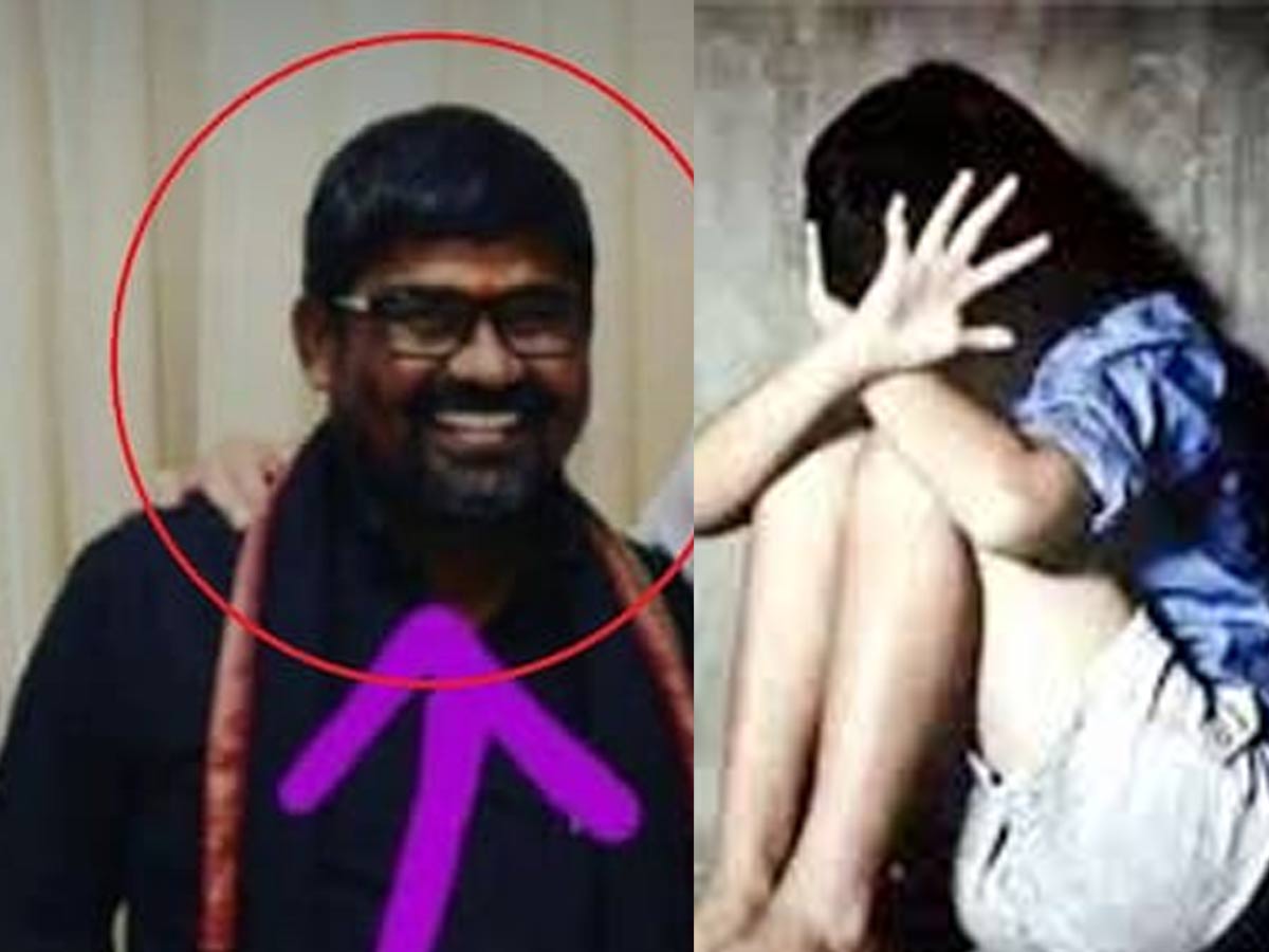 చాక్లెట్‌ ఇస్తానని పిలిచి.. ఆరేళ్ల పాపపై టీఆర్ఎస్ సర్పంచ్ భర్త అఘాయిత్యం!