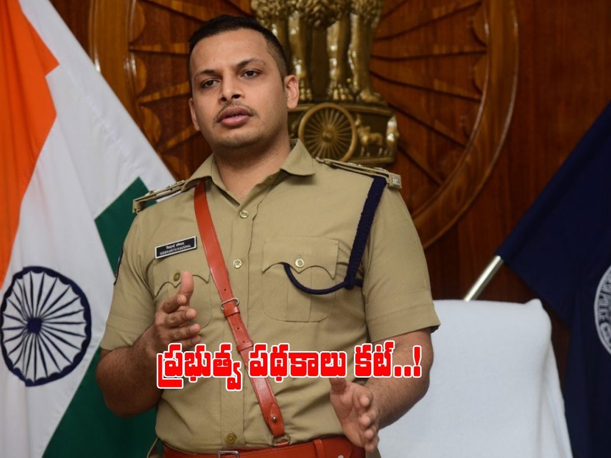 కృష్ణా జిల్లా ఎస్పీ సంచలన వ్యాఖ్యలు.. ఇక రౌడీ షీటర్లకు చుక్కలే..!