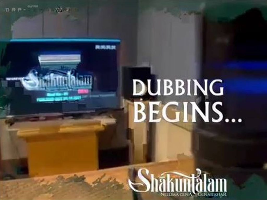 Shakunthalam Dubbing Starts