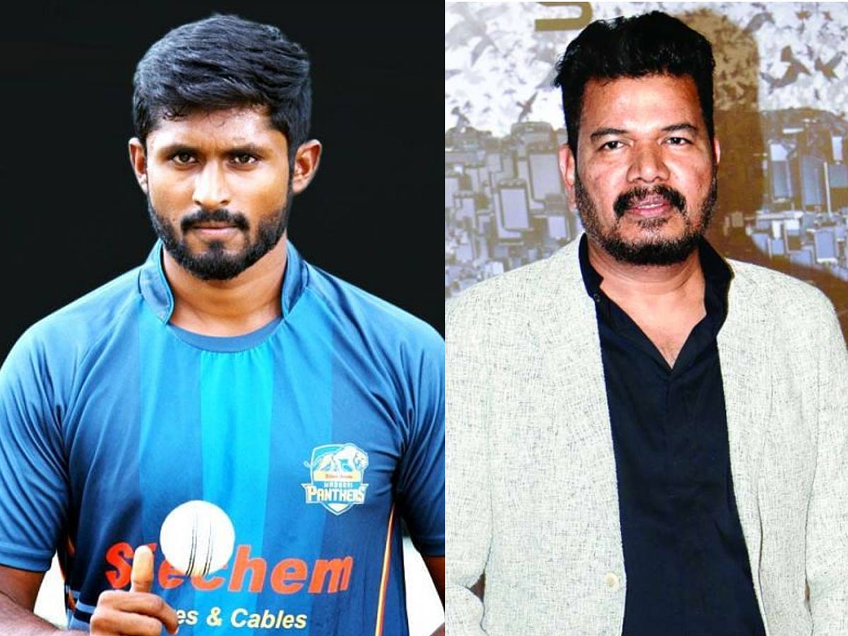 మైనర్ బాలికపై లైంగిక వేధింపుల కేసులో శంకర్ అల్లుడు