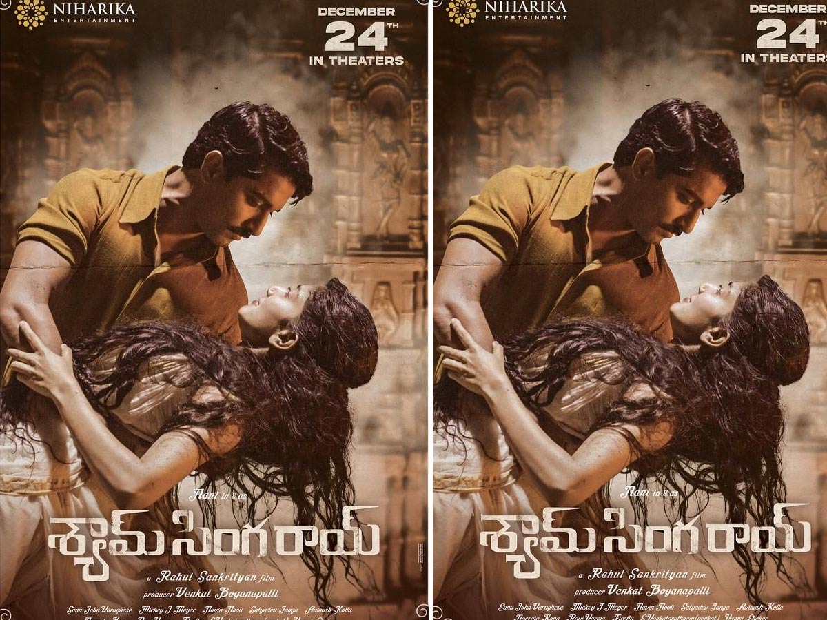 డిసెంబర్ 24న ‘శ్యామ్ సింగ్ రాయ్’