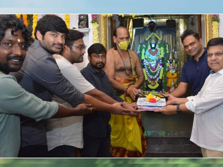 సుహాస్ హీరోగా ‘అంబాజీపేట మ్యారేజి బ్యాండ్’