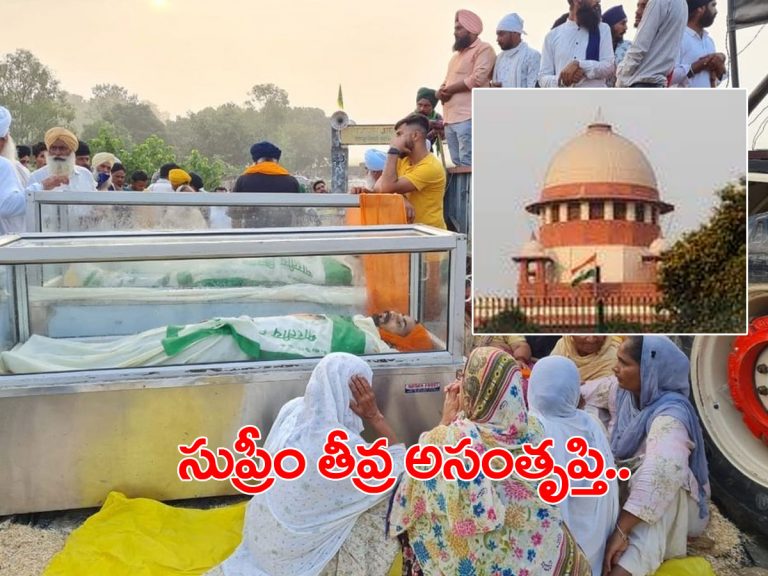 లఖింపుర్ ఖేరి ఘటన.. సుప్రీంకోర్టు సీరియస్‌